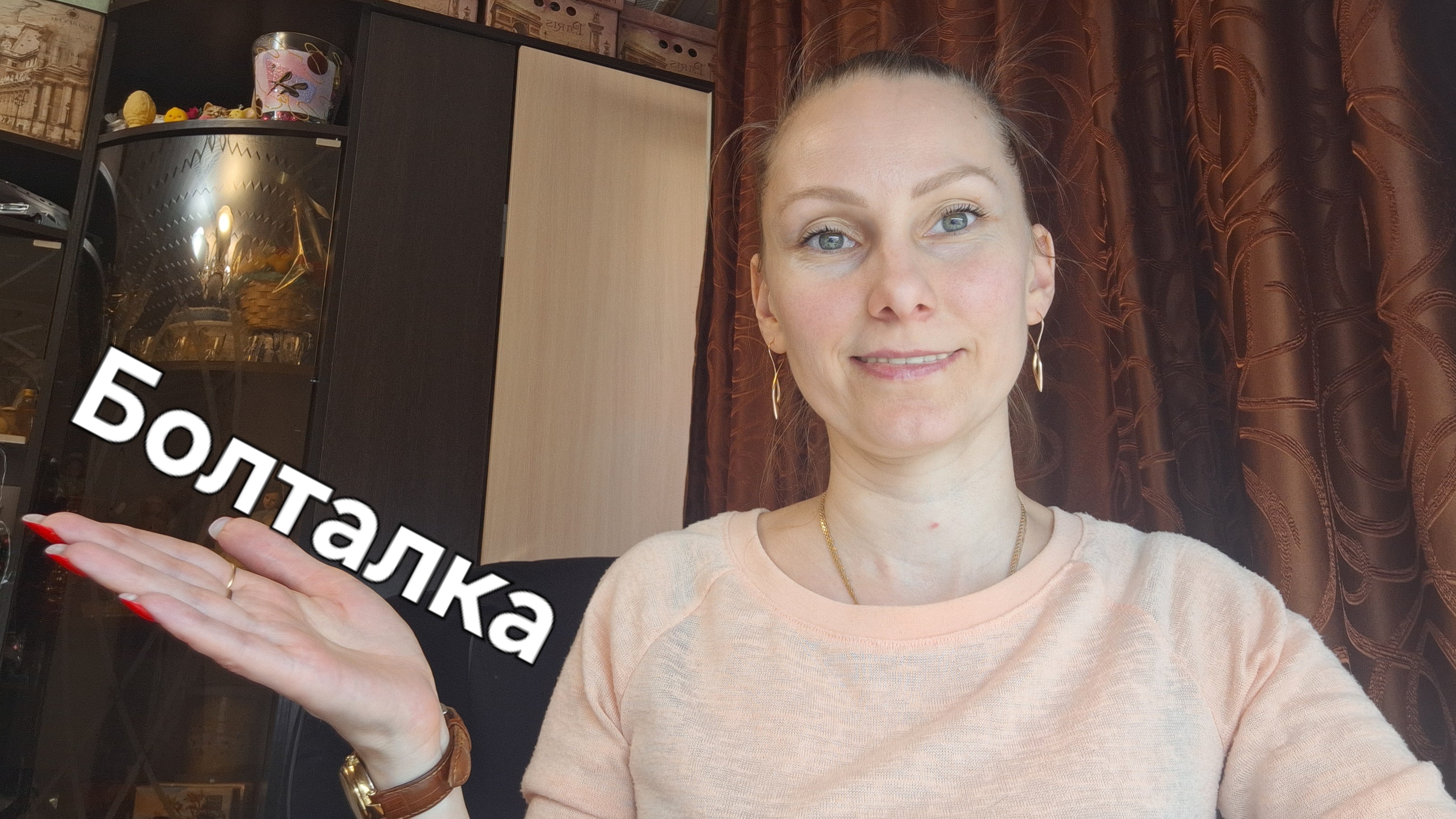 Болталка// Расскажу как дела и про переезд// Поговорим о планах
