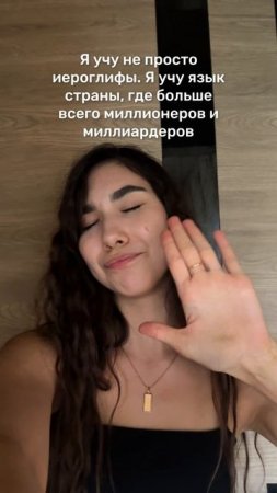 Учи китайский пассивно с моим блогом @dubrmari
