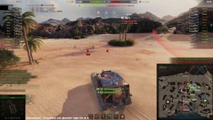 АРТА. МАСТЕР. ЛИКБЕЗ ПО ТРАССЕРАМ. 212А  #МИРТАНКОВ  #shorts #