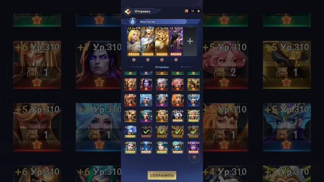 Puzzle  Chaos  Теневая Экспедиция пробы и ошибки