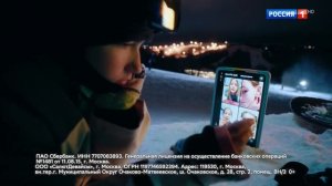 Реклама Сбер - Не сдавайся. Сноубордистка Василиса Ерм