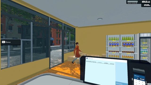 НАНЯЛИ КАССИРА - Supermarket Simulator#3 смотреть онлайн