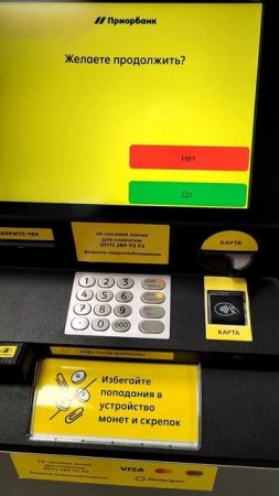 Вы бы заметили эту 3D-деталь на банкомате?