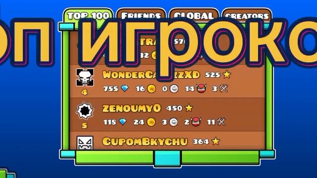 fusion dash| прикольная приватка смотреть онлайн