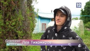 Семейный очаг: хвалите детей, если они это заслужили