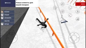 Самокат, трюки, трюков самокат