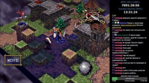 RPGMania №191. Vandal Hearts (PS1). День 5.
