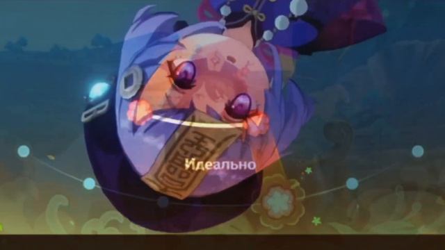 Genshin Impact | ♪~Экстремальный карнавальный ансамбль~♪ смотреть онлайн