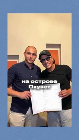 Хотите стать соседями? 🫢