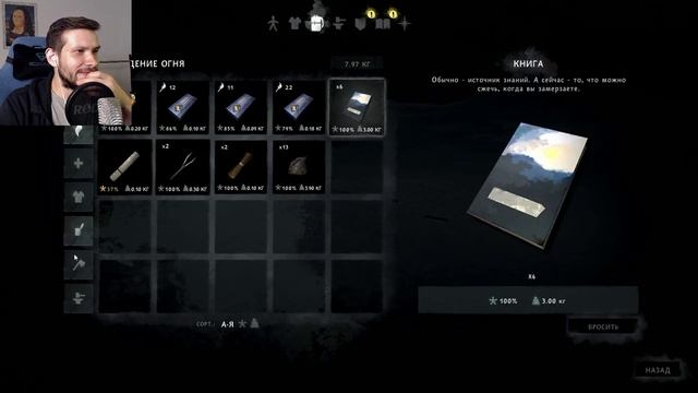 ПИКНИК У РАЗБИТОГО САМОЛЕТА Прохождение The Long Dark на ру? смотреть онлайн