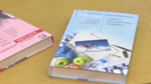 Апельсин. Мир книги