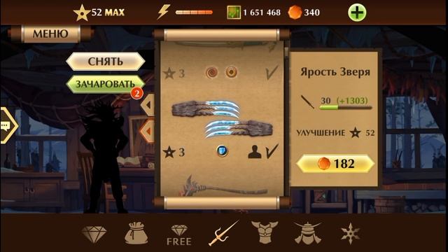 SHADOW FIGHT 2. СЕТ МОНАХА & СЕТ ХРАНИТЕЛЯ ЛЕСА VS ШУРАЛЕ ( КАКО смотреть онлайн