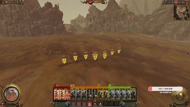 (Radious mod) Total War: Warhammer 2 Унгрим Начало смотреть онлайн