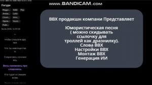 Гудани ( можно скидывать троллям, когда требуется). Юмор в общем.