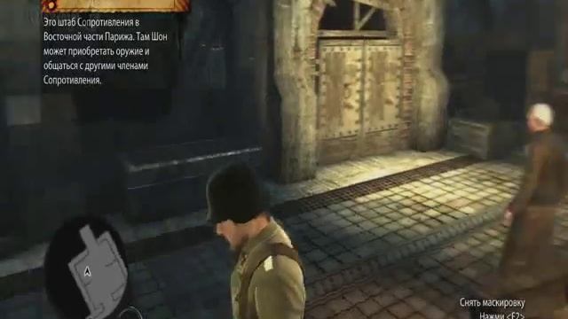 The Saboteur Dizaer Прохождение Серия 5 смотреть онлайн