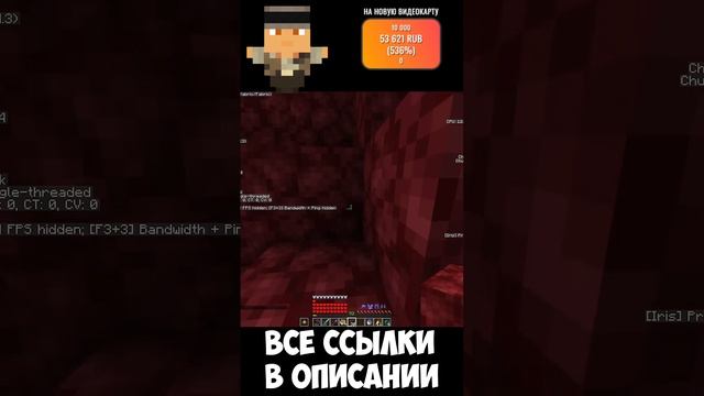 Лучшая ферма золота! Майнкрафт набор на сервер ютубер? смотреть онлайн