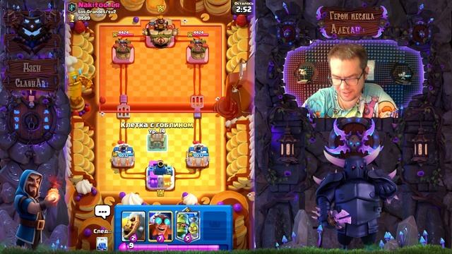⚡ 3 Лучшие Колоды с Электрогигантом в Игре | Clash Royale