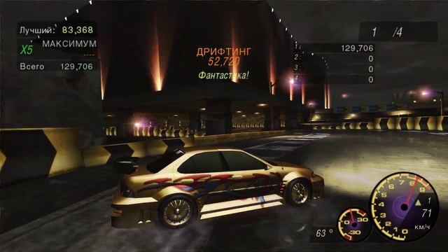 новый рекорд по дрифту #2 -NFS Underground 2 смотреть онлайн