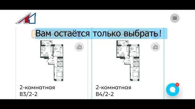 скидка на повторную покупку