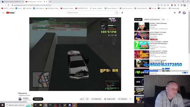 БАТЯ СТРИМИТ! GTA SAMP ARIZONA RP и другое смотреть онлайн