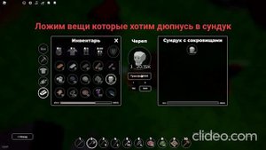 Как Дюпать Ресурсы В Survival Game Roblox