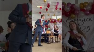 последний звонок 11 класс МАОУ-СОШ №31