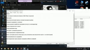 Как установить фиксы в Max Payne + установка русификатора.