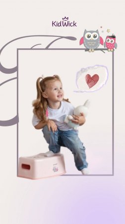ДЕТСКИЕ ТОВАРЫ ДЛЯ РЕБЕНКА ОТ KIDWICK
