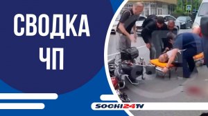 Масштабный затор в Сочи!