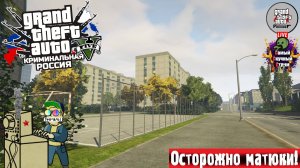 GTA V RP RMRP | ГТА 5 РП | По Москве #стрим #gta #rp