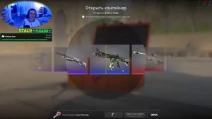 Выбил awp поток информации минимальный износ