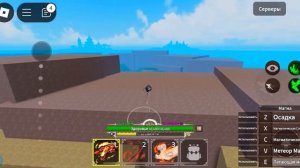 KING LEGACY. Как попасть в 3 море???