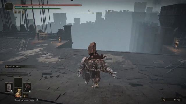 Руководство по всем квестам. Elden Ring: Shadow of the Erdtree. смотреть онлайн