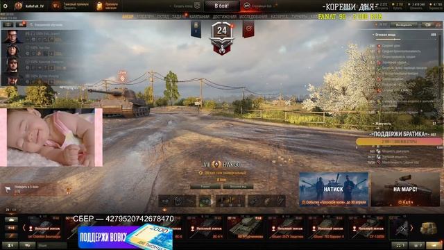 УЧУСЬ ИГРАТЬ НА ЛТ ✮ НОВЫЕ ПОЗИЦИИ ЖДУТ ✮ МИР ТАНКОВ ? смотреть онлайн