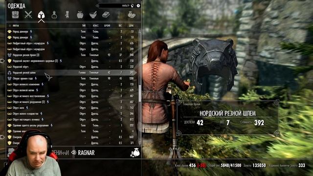 The Elder Scrolls V: Skyrim (СТРИМ №90) - ВОЛЬСКИГГЕ И ВОЛЬСУНГ смотреть онлайн