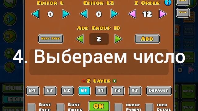 Видео-обучалка как пользоваться alpha триггером смотреть онлайн