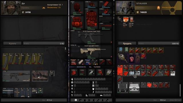 S.T.A.L.K.E.R. Anomaly Reality GM #55 ► Ждет Большая Работа смотреть онлайн