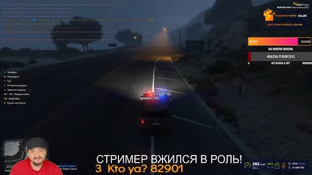 GTA 5 RP/НОВЫЙ СЕРВЕР/ПЕРЕВЕЛИ НА ДОЛЖНОСТЬ ГЕНЕРАЛА/SAMP/Г? смотреть онлайн