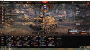 какую арту качать World of Tanks