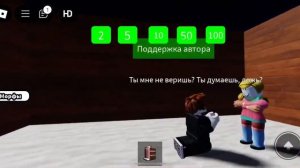 «ШЕДЕВР»Роблокс, удалила мне мама (оригинал @lemaier_rap)