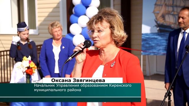 Кривая Лука Путь к успеху смотреть онлайн