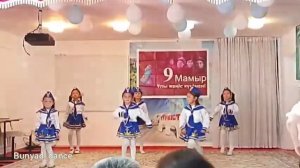 Морячка. Супер танец. Детски танец. Қыздар биі. 9 мамыр ?