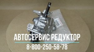 Электромотор включения блокировки заднего редуктора