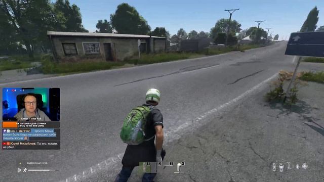 Продолжаем изучать Ливонию | DayZ Podpivas Livonia | Стрим 5/2/2025