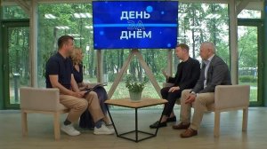 день за  днем 06.06.2025 Кубок губернатора