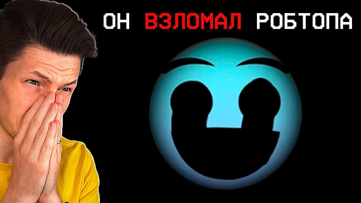 ЖУТКИЕ МИФЫ В GEOMETRY DASH...