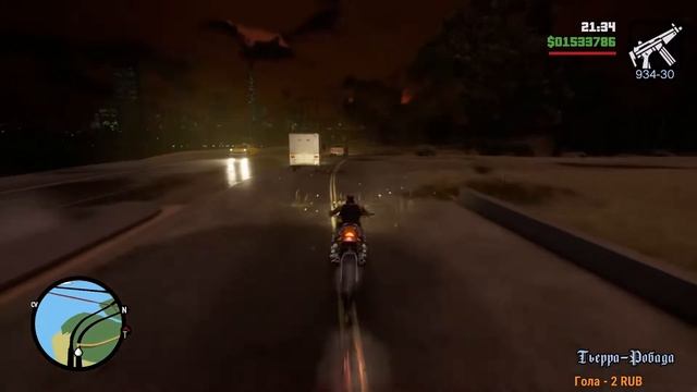 GTA San Andreas - Definitive Edition FULL HD Стрим 12 Полное прохождение на русском языке