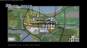 расследование №1