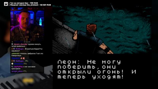 Бурн играет в ещё более худшую часть Resident Evil смотреть онлайн