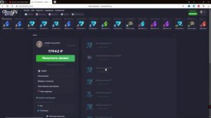 С ПОМОЩЬЮ ЭТОГО БАГА Я ВЫВОЖУ ГЕМЫ С GENSHIN DROP